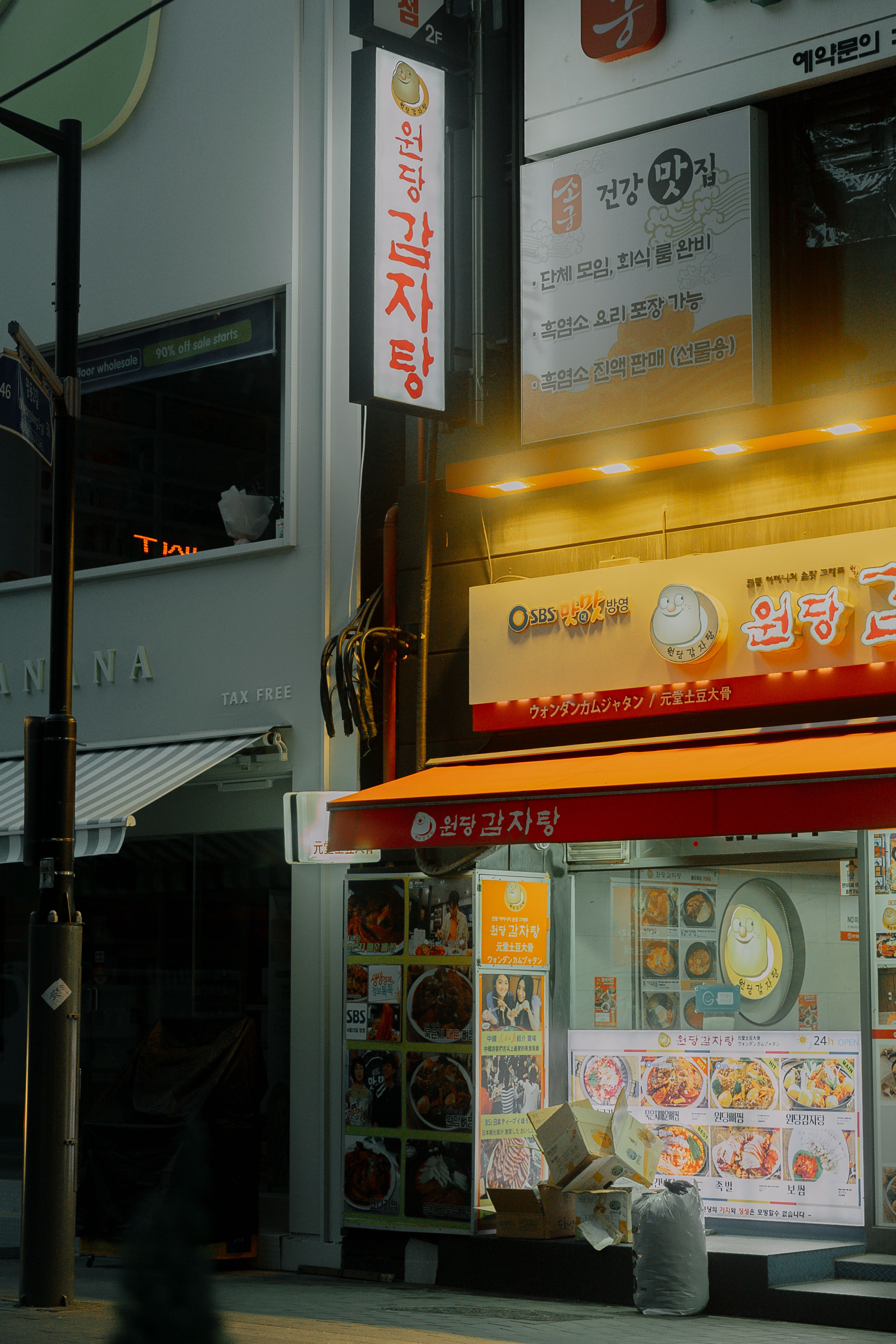 Night view of Korean restaurant